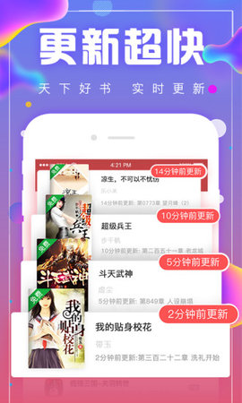 蓝悦阅读app官方免费版 v1.0.0