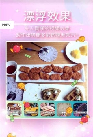 唯美视频剪辑app安卓版 v1.0.2