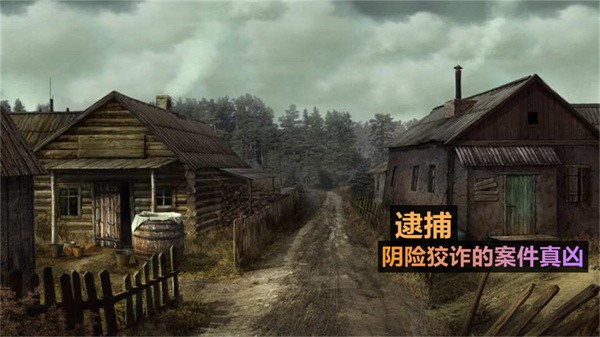 火柴人侦探最新版