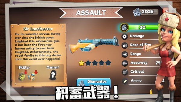 生存之城僵尸防御大作战安装最新版