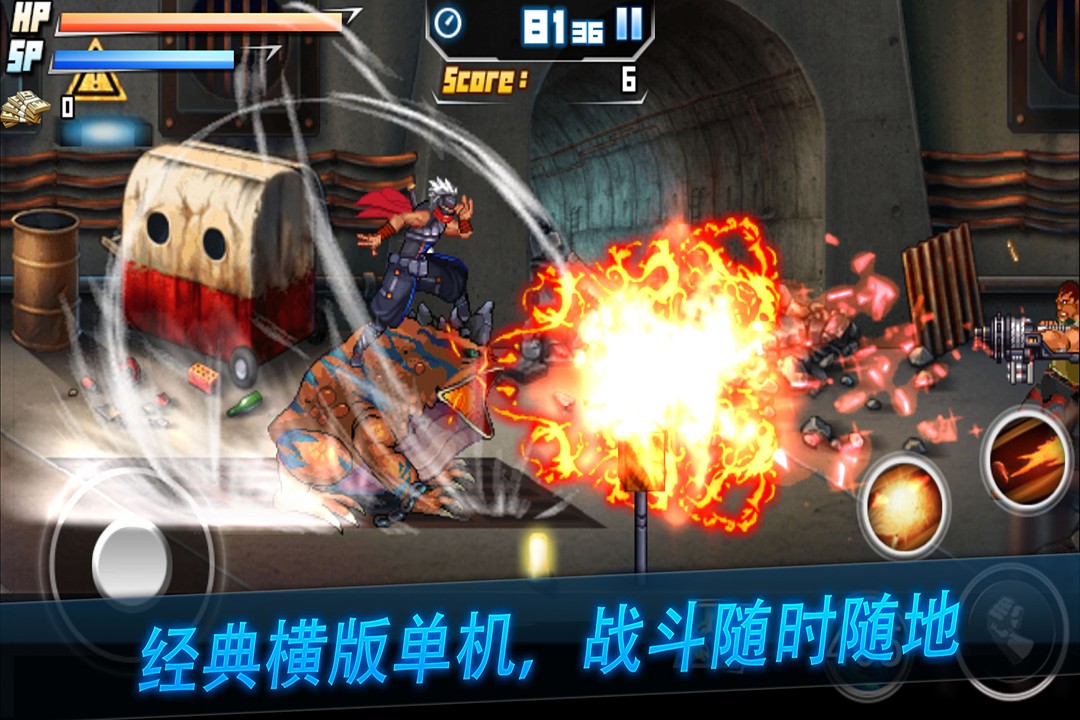 死亡之塔免费版