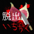 逃出202号房最新版
