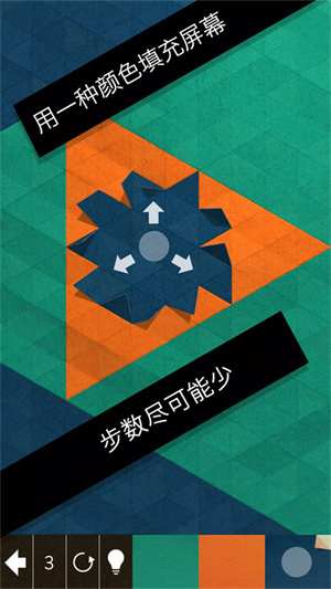 神之折纸2安卓中文版