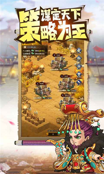 挂机吧兄弟游戏安卓版