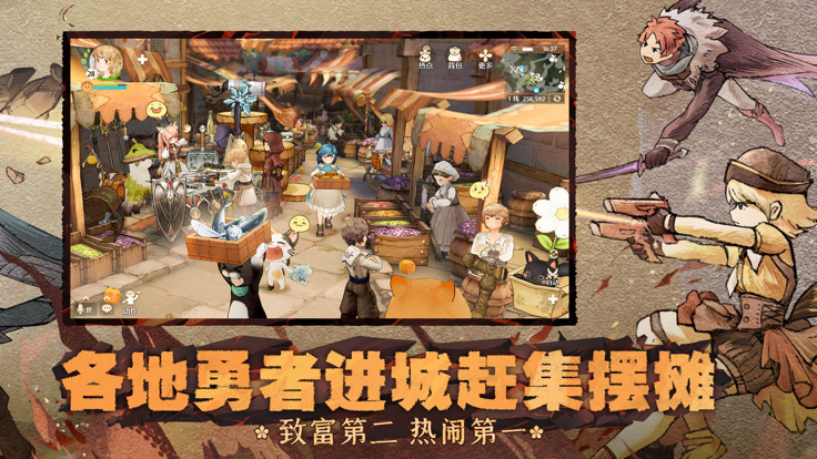 森之国度手游正式版