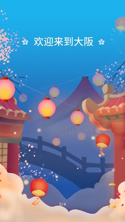 嗨寿司免费版中文版