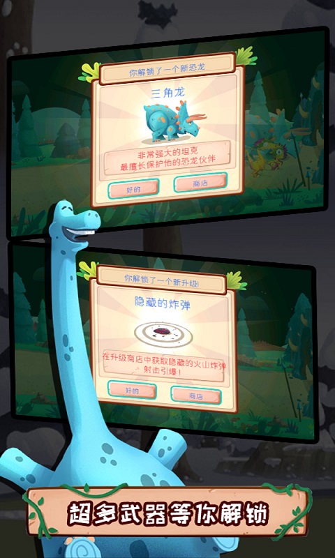 荒野迷失免费版