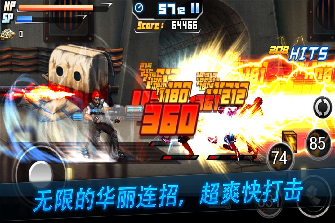死亡之塔免费版