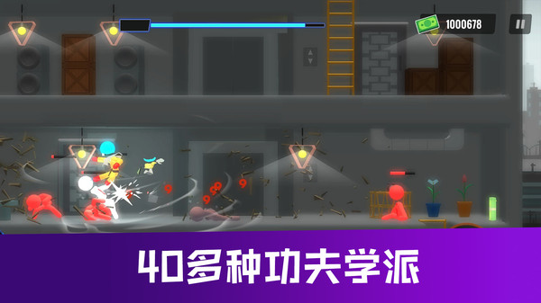 火柴人格斗无2025版