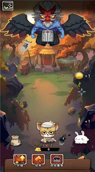 一只忍者猫手游最新版