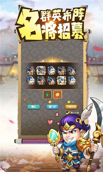 挂机吧兄弟游戏安卓版