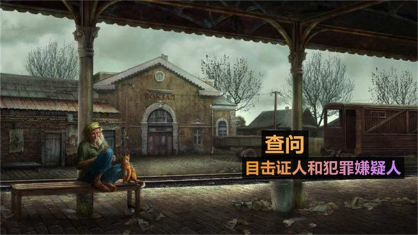火柴人侦探最新版