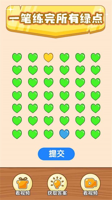 奇葩烧脑游戏手机版