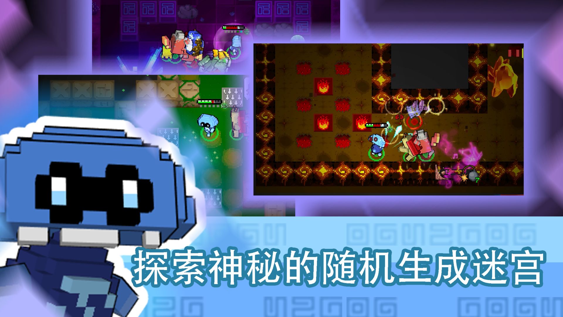 怪兽之星完美之心安装包