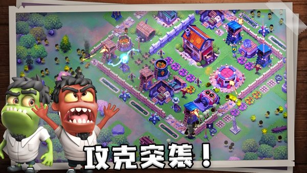 生存之城僵尸防御大作战安装最新版
