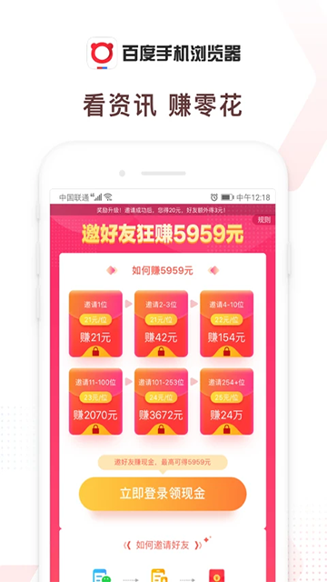百度浏览器2025最新版