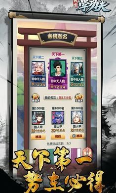 我爱学功夫免2025