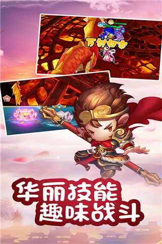 乱逗花果山无限钻石版