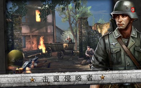 火线指令诺曼底安卓版免费版
