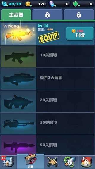 僵尸收割者最新版安装