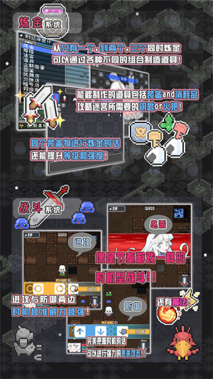 小白的大冒险免费版