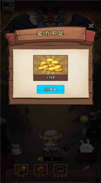 一只忍者猫手游最新版