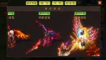 异界修仙传安卓版