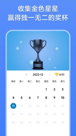 数字消除术安卓版