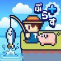 钓鱼生活中文版安装最新版