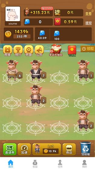 养牛达人官方app