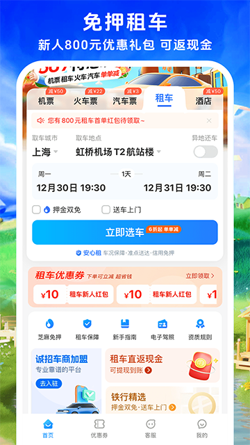 114票务