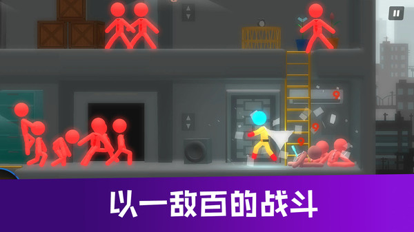 火柴人格斗无2025版