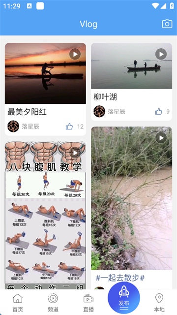 常德全媒app