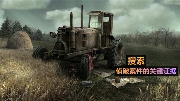 火柴人侦探最新版
