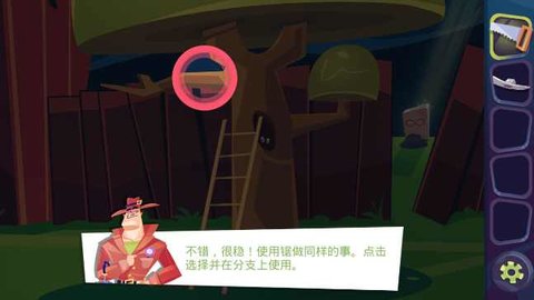 陌生人案件游戏中文版