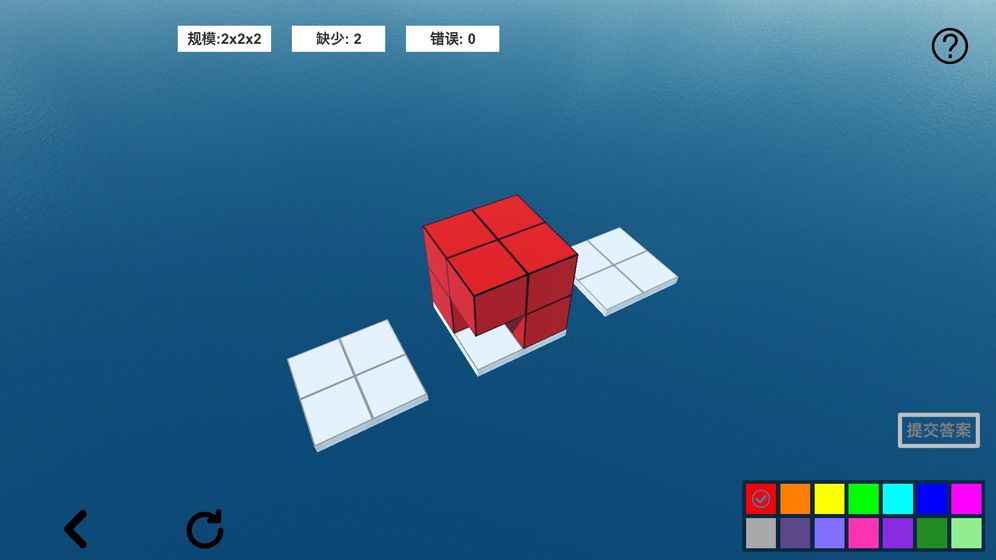空间想象力2最新版