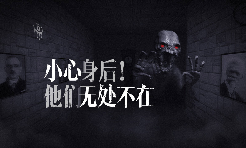 魂之眼中文版安装