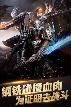 诛神记变态版