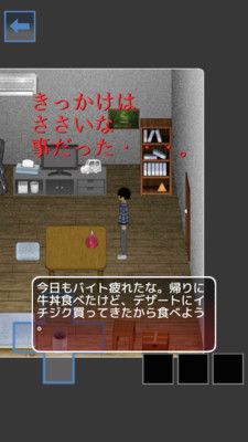逃出202号房最新版
