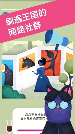 实况旅人手机版