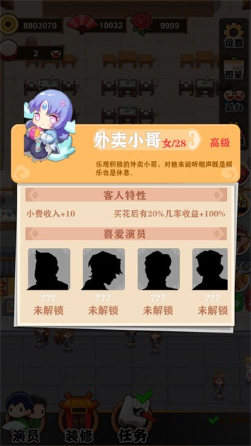 相声传奇完整版