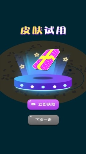 我要叠高高游戏安卓版