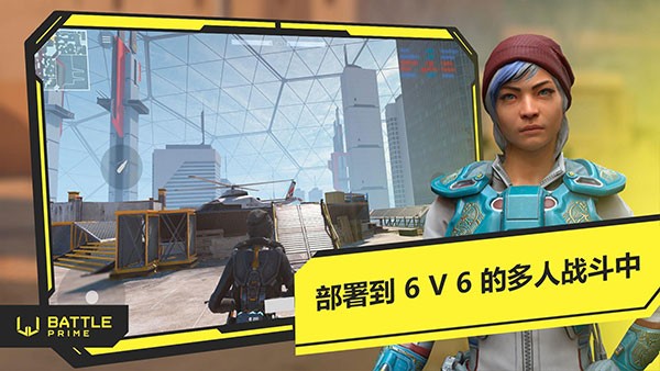 至高之战手游官方版