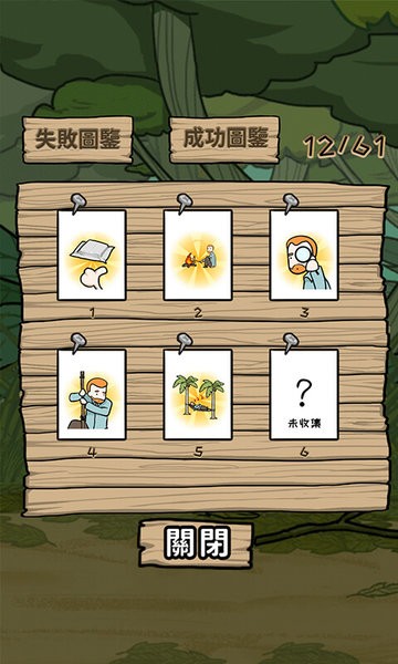 荒岛逃脱汉化版安装
