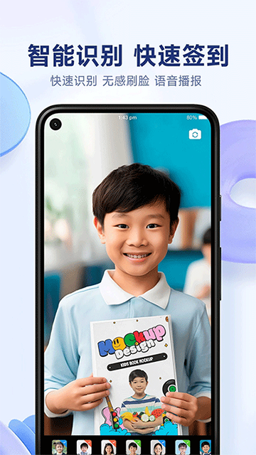 小禾帮培训管理系统