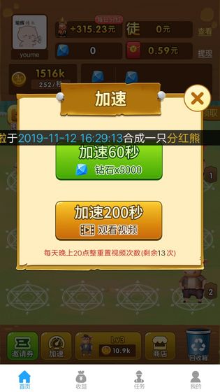 养牛达人官方app
