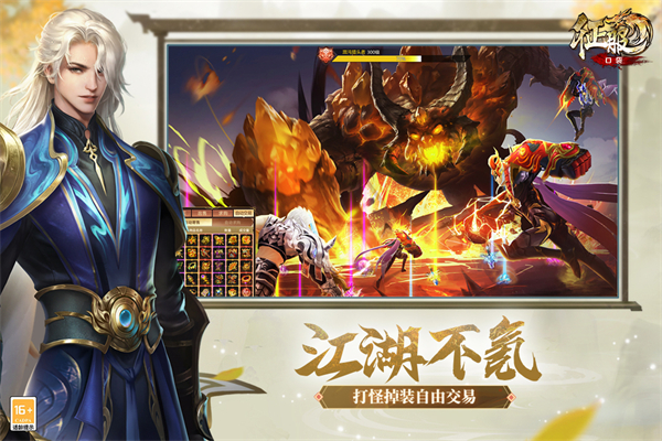 口袋征服内购免费版