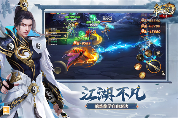 口袋征服内购免费版
