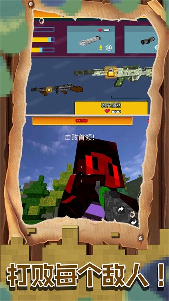 超级英雄之逃离免费版