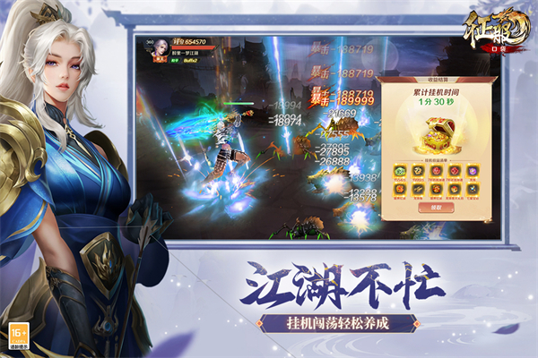 口袋征服内购免费版